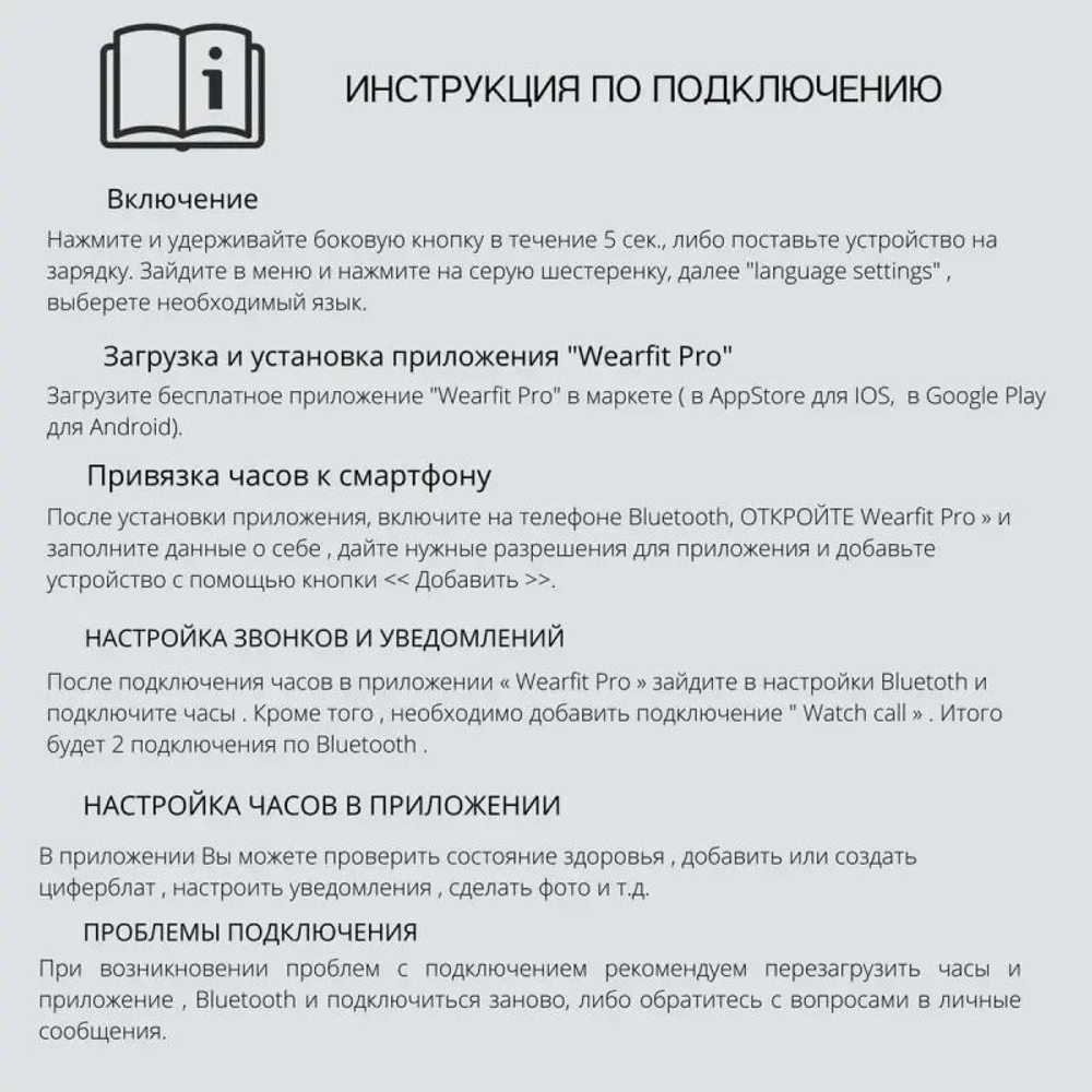 Смарт часы Smart Watch X7 Pro Max 45 мм (Чёрный)