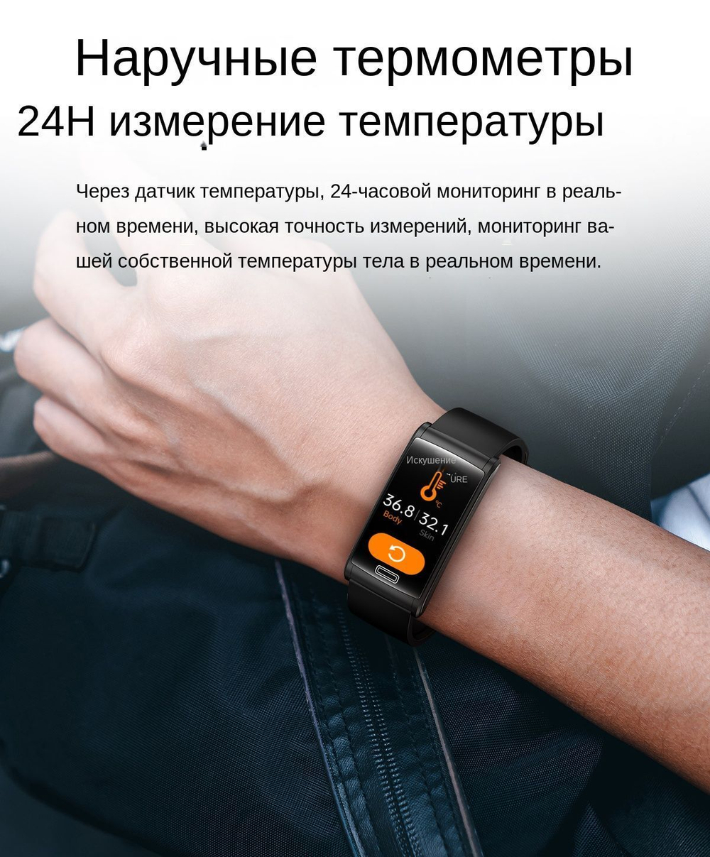 Фитнес-браслет XRide E600 черный/коричневый ()