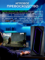 Системный блок Robotcomp Черная Пантера 3.0 V2