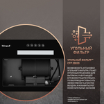 Вытяжка встраиваемая Weissgauff Aura 450 BL черный