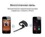 Беспроводная Bluetooth гарнитура Taymlux К6 черная