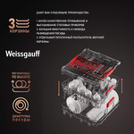 Встраиваемая посудомоечная машина Weissgauff BDW 6036 D Infolight
