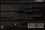 Медиаплеер Espada DMP-006H 4GB Black