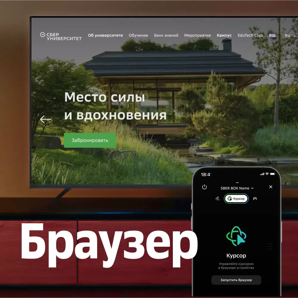 Смарт-приставка SberBox SBDV-00004V Black
