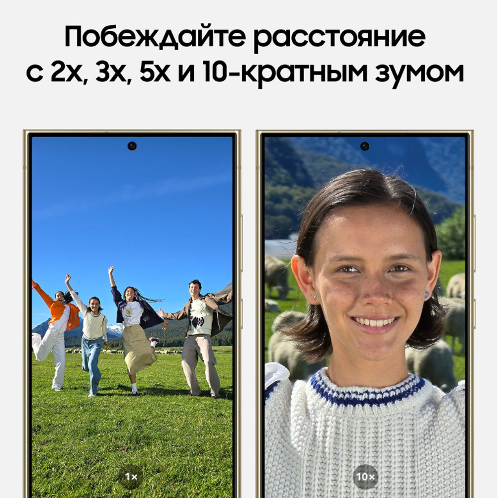 Смартфон Samsung Galaxy S24 Ultra 12/256GB Titanium Green