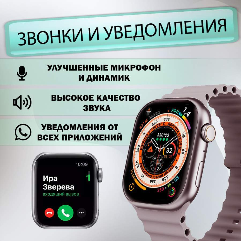 Смарт-часы W&O X9 Pro серебристый/розовый (1000777-2)