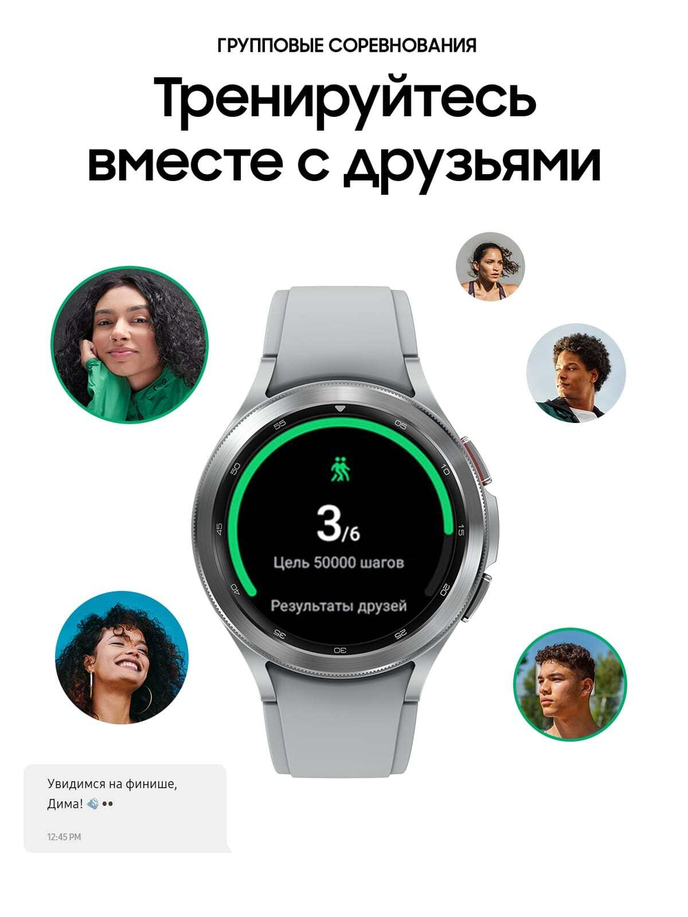Смарт-часы Samsung Galaxy Watch4 46mm Silver (SM-R890N)