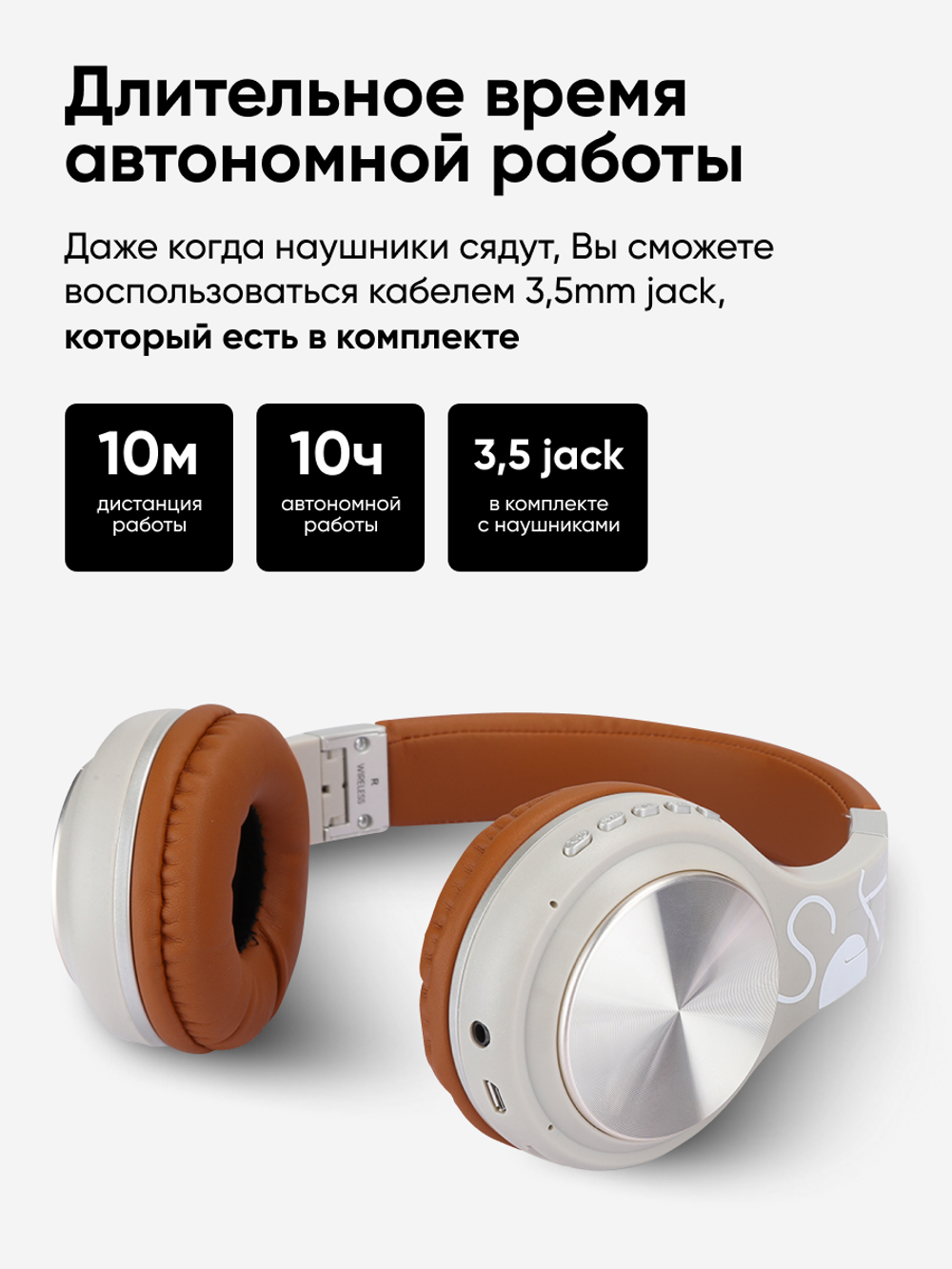 Беспроводные наушники Milliant One Sy-Bt-1607 Brown (Sy-Bt-1607-серый-коричневый)