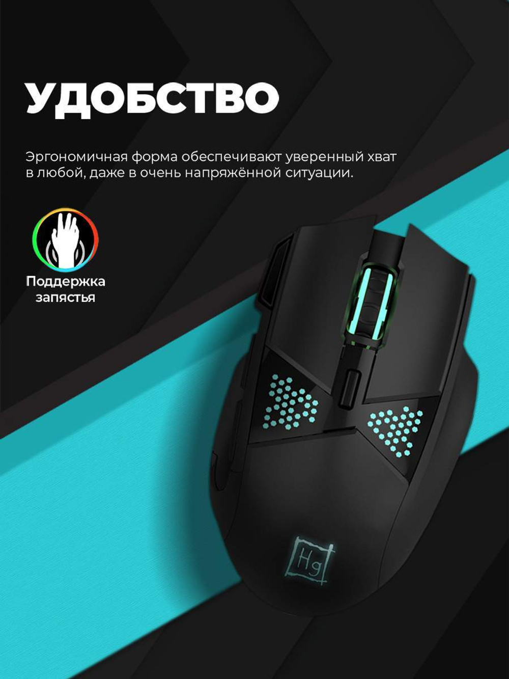 Проводная игровая мышь Harper Gaming Raven GM-B50 черный