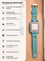 Смарт-часы Wonlex kt22 голубой