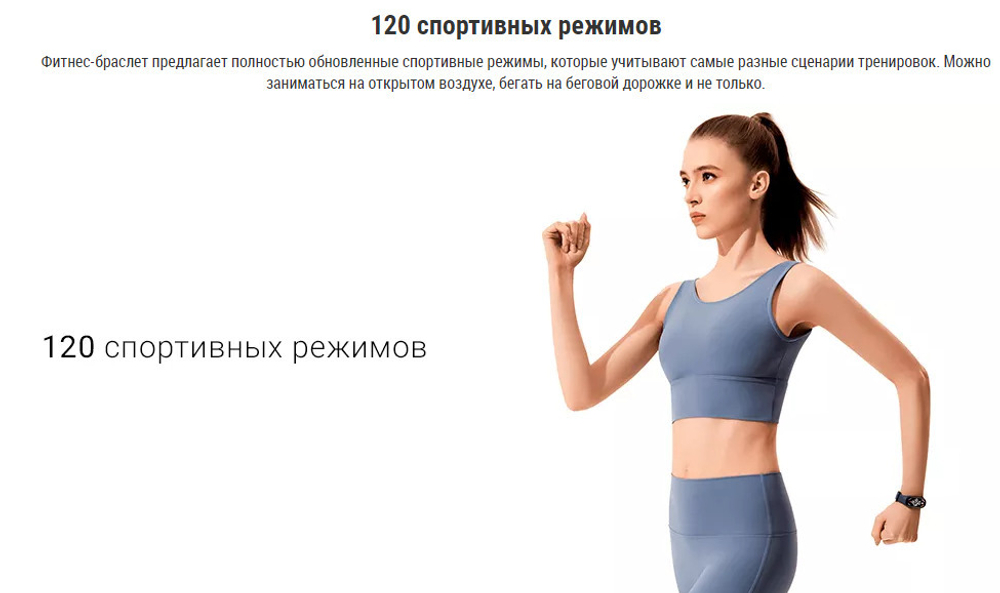 Фитнес-браслет Xiaomi Mi Band 7