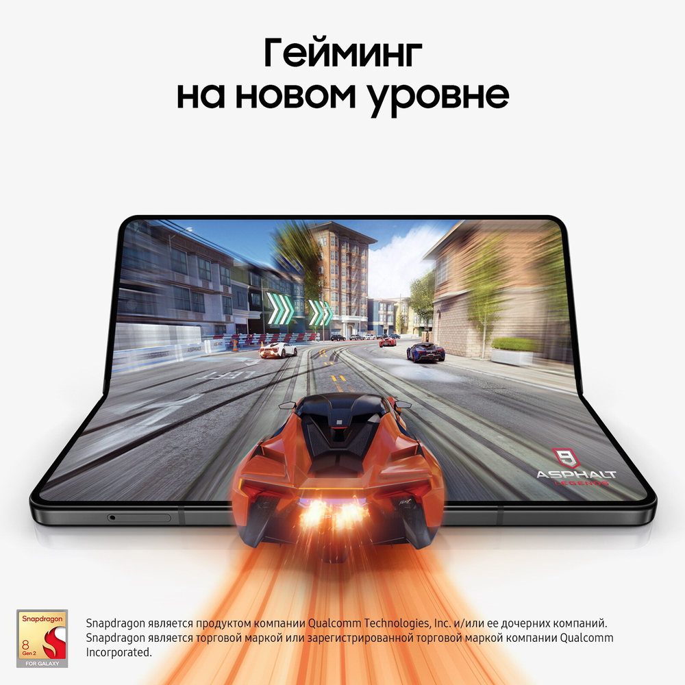 Смартфон Samsung Galaxy Z Fold 5 5G SM-F946B 256Gb 12Gb черный фантом