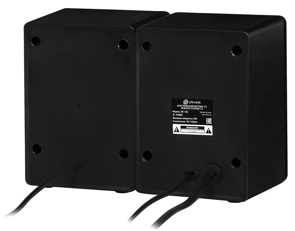 Колонки Oklick OK-126 2.0, 6Вт, черный