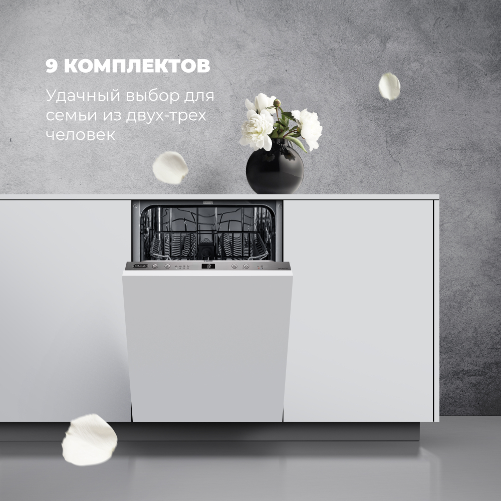 Встраиваемая посудомоечная машина Delonghi DDW06S Basilia