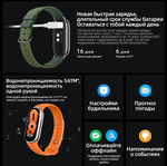 Смарт-часы Mi Smart Band 8 черный CN