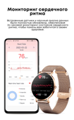 Смарт-часы Смарт часы Lemfo T8-Pro со сверхтонким корпусом серебристый
