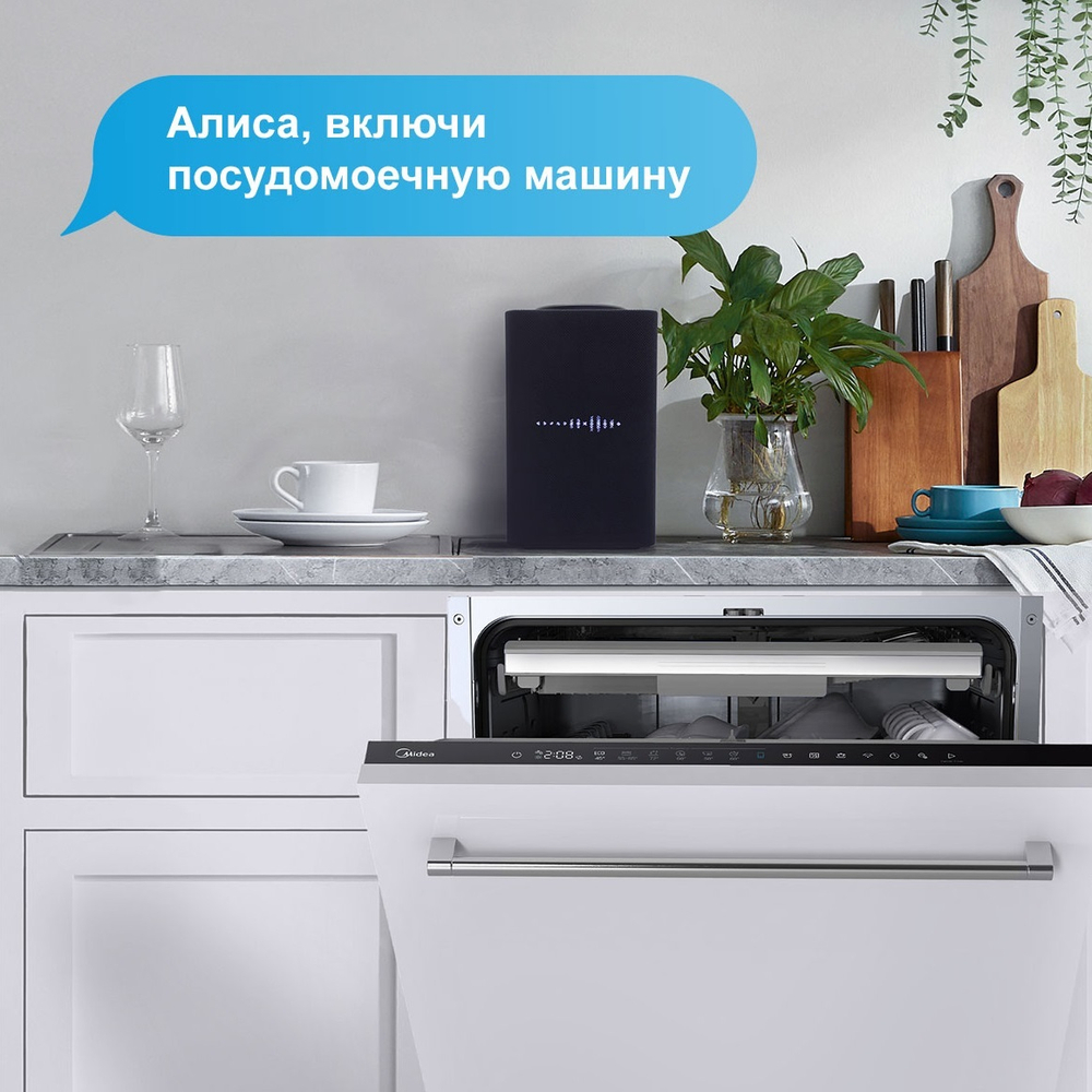 Встраиваемая посудомоечная машина Midea MID60S360i
