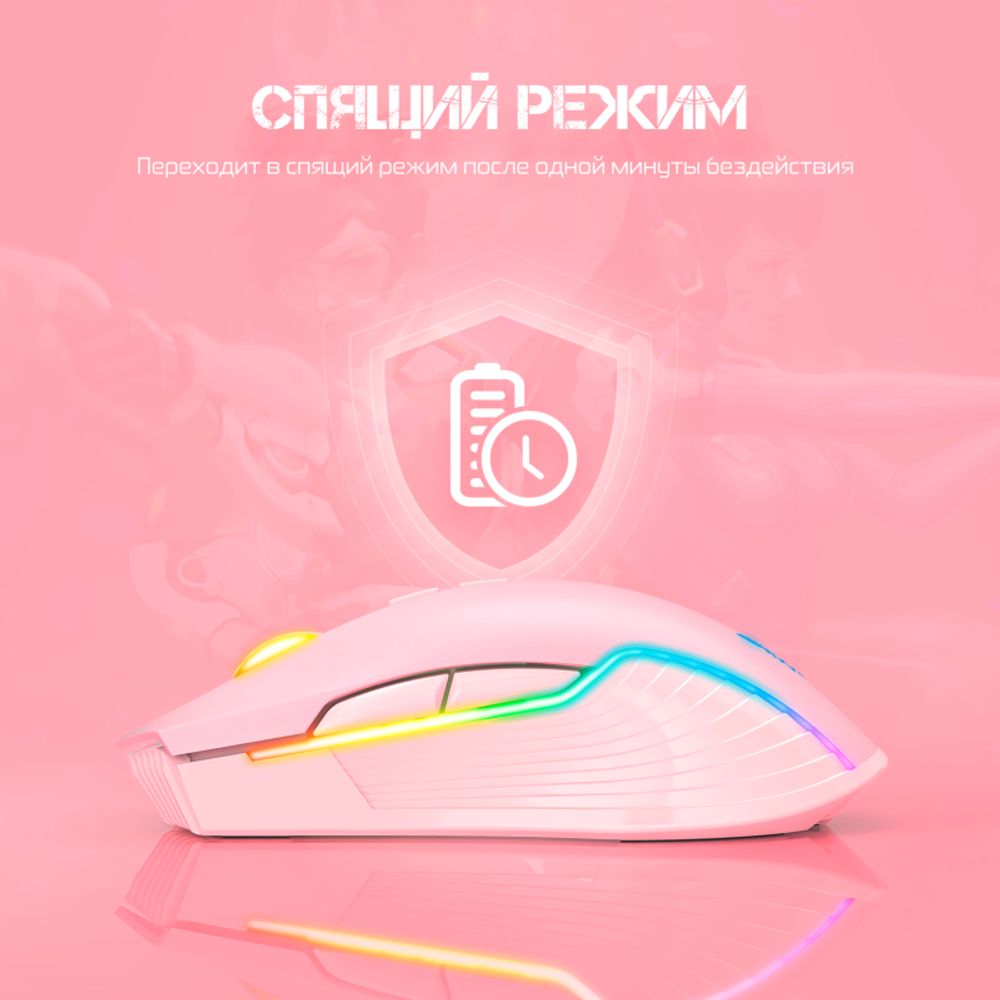Мышь Onikuma Pink Cloud