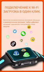 Детские смарт-часы Smart Baby Watch E7 4G черный/розовый, черный (5422712)