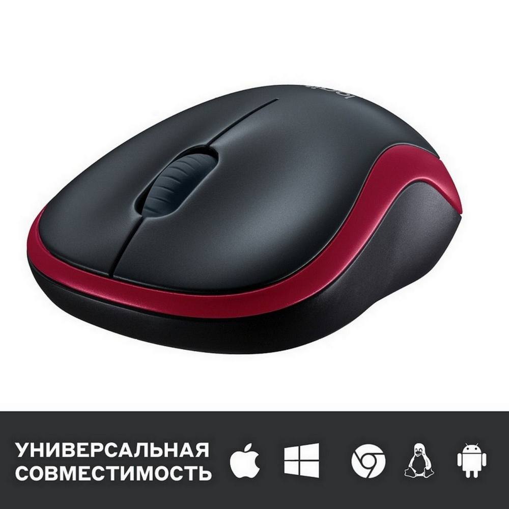Беспроводная мышь Logitech M185 Red/Black (910-002240)