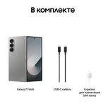 Смартфон Galaxy Z Fold6 12/512GB Silver + наушники Galaxy Buds3 Pro Silver в комплекте
