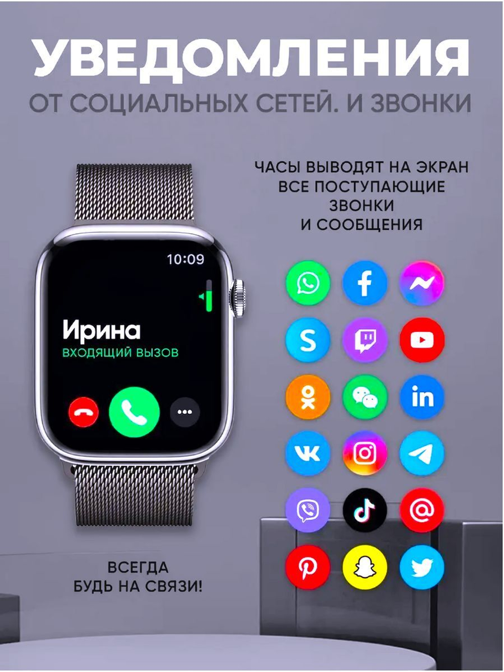 Смарт-часы NoBrand 2023 серебристый (smartwatchsilverw)