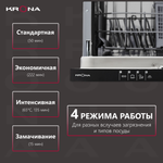 Встраиваемая посудомоечная машина Krona AMMER 45 BI K