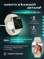 Смарт-часы X8 золотистый/бежевый (x8.gold)