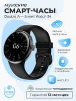 Смарт-часы Double A Smart Watch 24 black