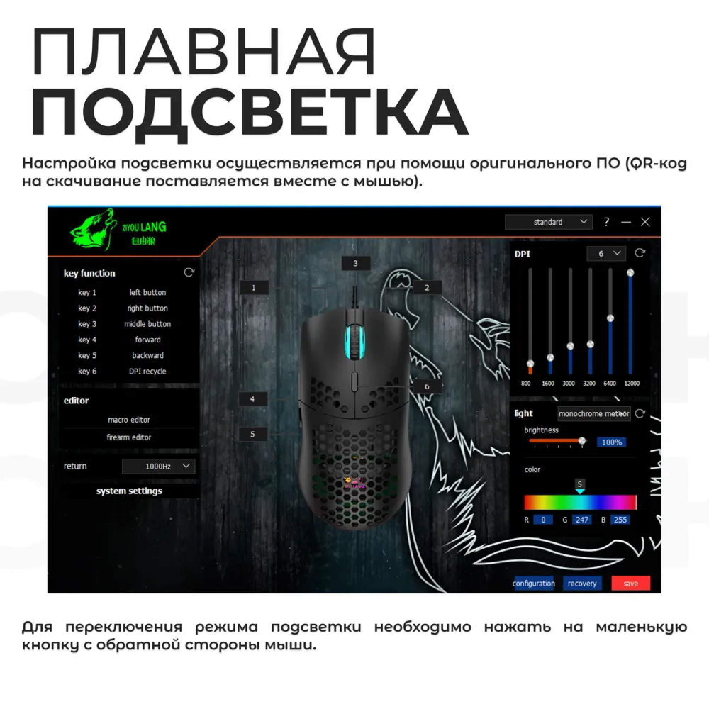 Проводная мышь AVNET M5 черный