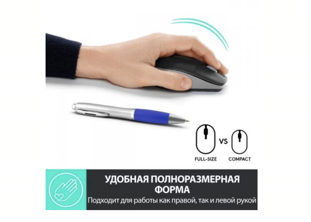 Беспроводная мышь Logitech M190 серый, черный (3215516)