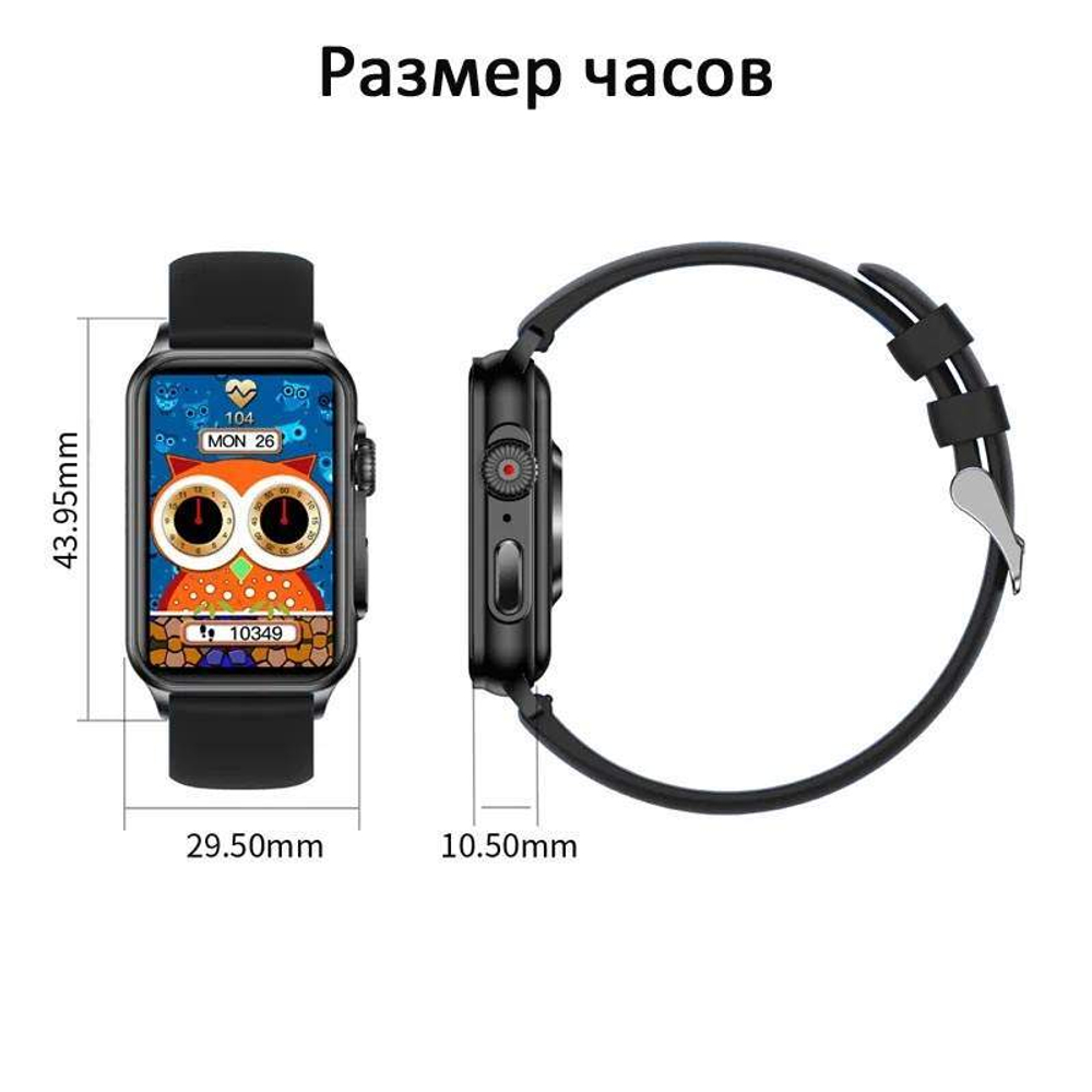 Смарт-часы CheckME Smart CMSH23BB с мониторингом сна, счетчиком калорий
