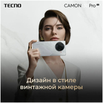 Смартфон Tecno Camon 30 Pro 5G 12/256GB RU Basaltic Dark