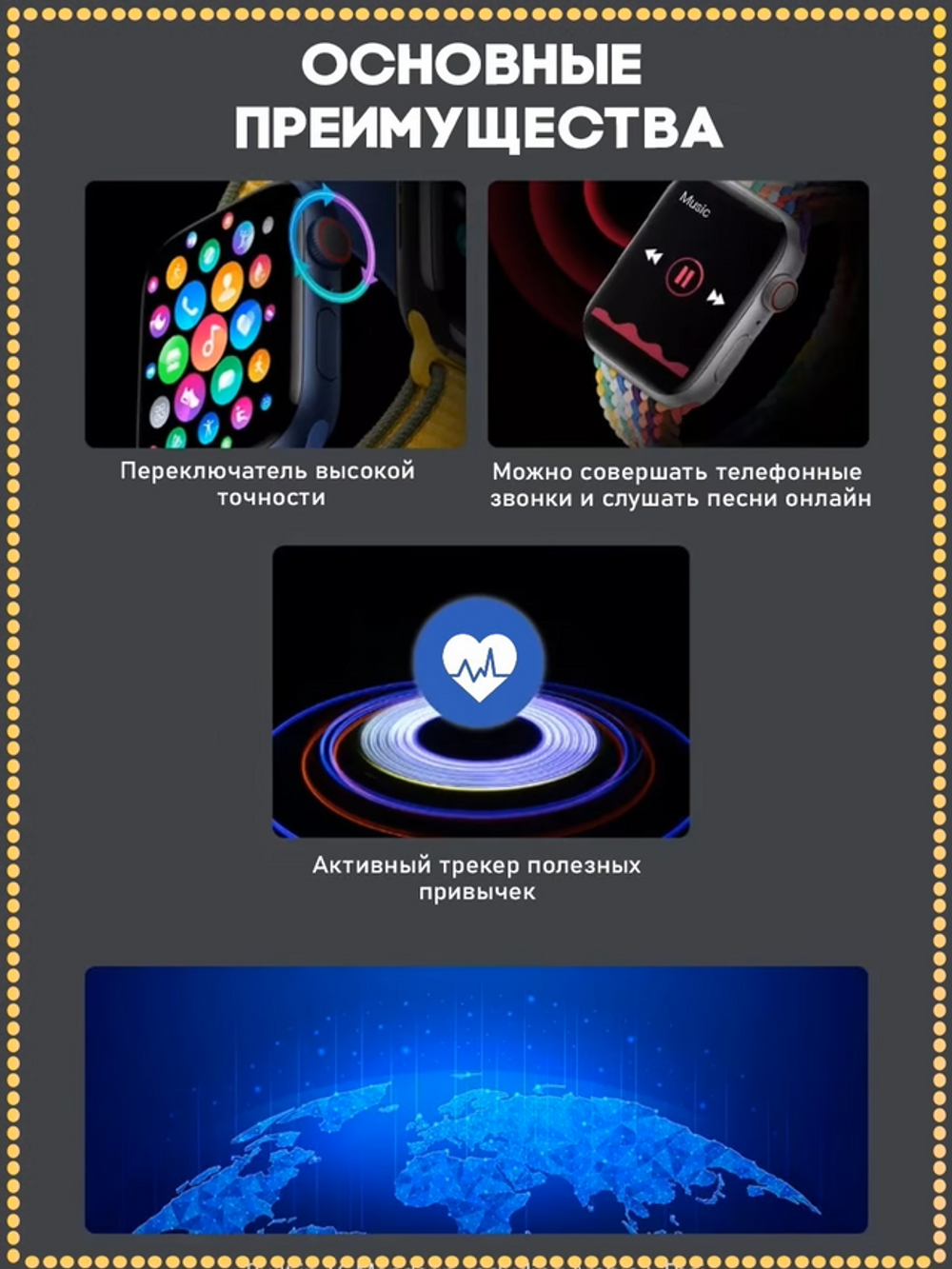 Смарт-часы Smart Watch I7 Pro MAX черные
