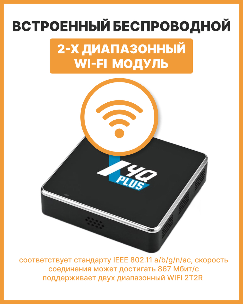 Смарт-приставка UGOOS X4Q plus 4/64 Gb 4/64 черный