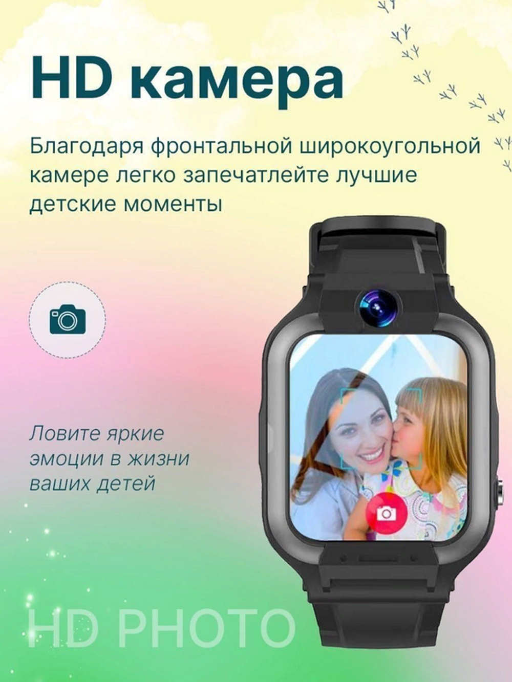 Смарт-часы детские S&H, С7, 4G, черные / 115100105