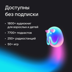 Умная колонка VK Капсула Мини с Марусей Grey (MRC02GY)