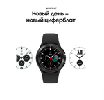 Умные часы Samsung Galaxy Watch 4 Classic 42mm (SM-R880) (Black)