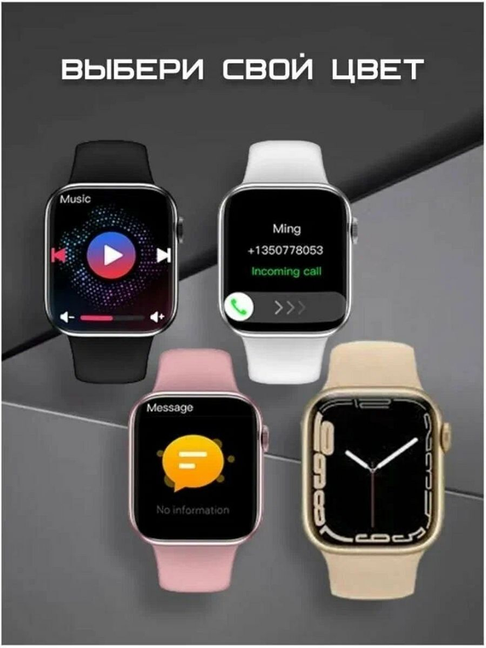Смарт-часы NoBrand X8 PRO белый (x8prosmartwatch78)