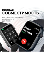 Смарт-часы X8 PRO черный (x8proultrasmart67)