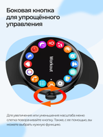Смарт-часы Double A Smart Watch 24 black