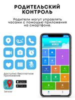 Детские смарт-часы Wonlex KT26S 4G черный (KT26S_Black)