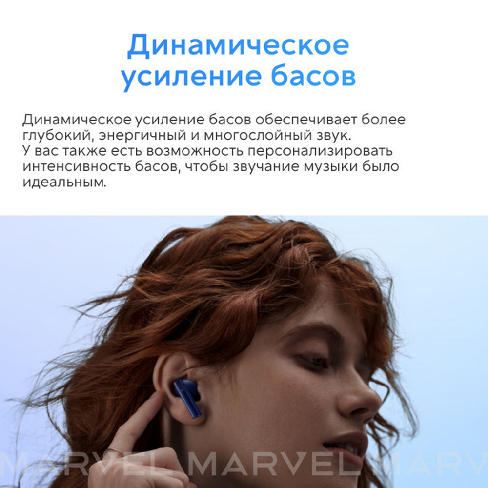 Беспроводные наушники Realme Buds Air 5 (RMA2301)