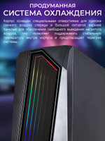 Системный блок Robotcomp Черная Пантера 3.0 V2