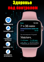 Смарт-часы The X Shop X8 se розовый (x8.se.pink)