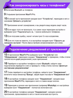 Смарт-часы Toderson W&O X9+ Ultra 2 черный