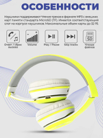 Bluetooth наушники Harper HB-212 Green