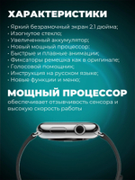 Смарт-часы LK8 черный (LK8.pro)