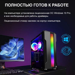 Настольный компьютер 4Tcomputer HiT RGB FuN 5600G-32512 Black (25990)