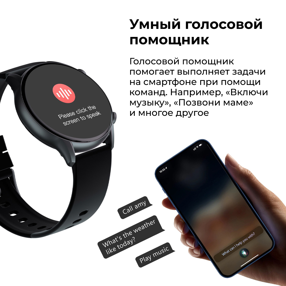 Умные часы KIESLECT Smart Calling Watch KR Black